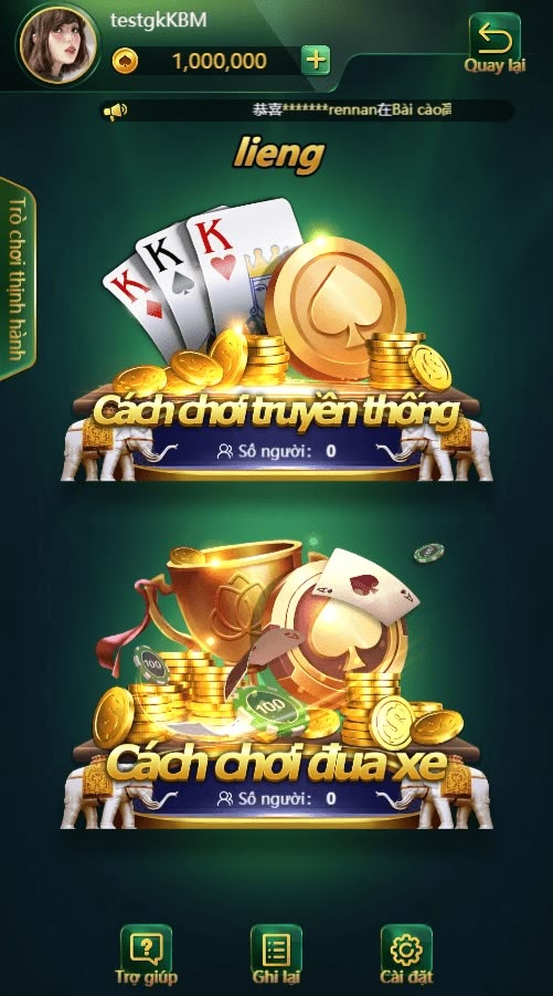 Play Now game